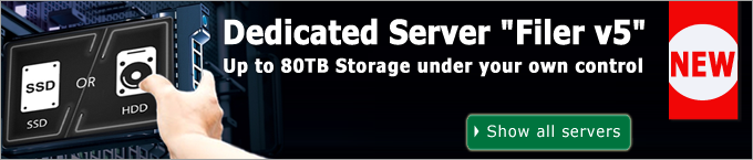 Filer v5 Server Series Filer v5 Server Series